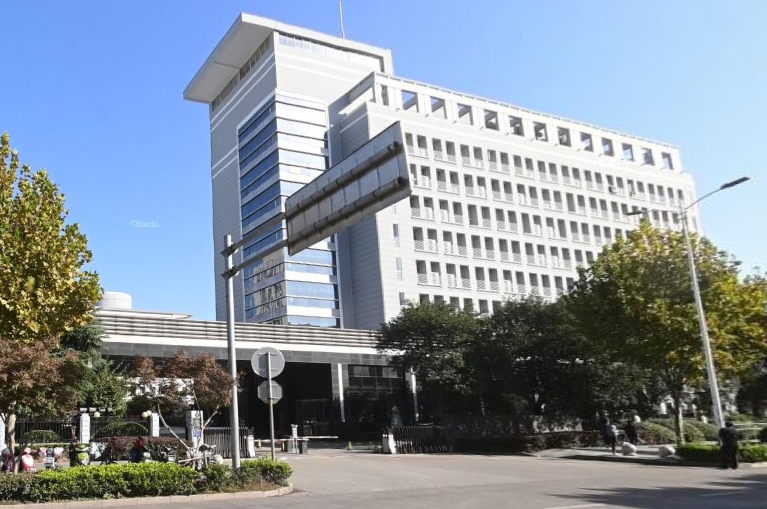 紹興市質量技術監(jiān)督檢測院.jpg